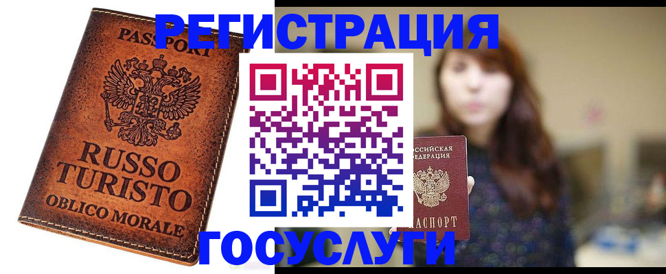 прописка в квартире в Кашине