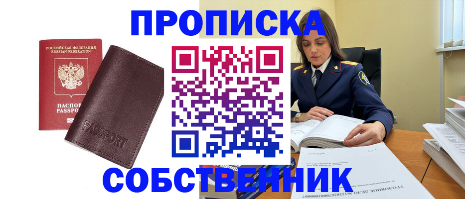 временная регистрация гарантия в Кашине