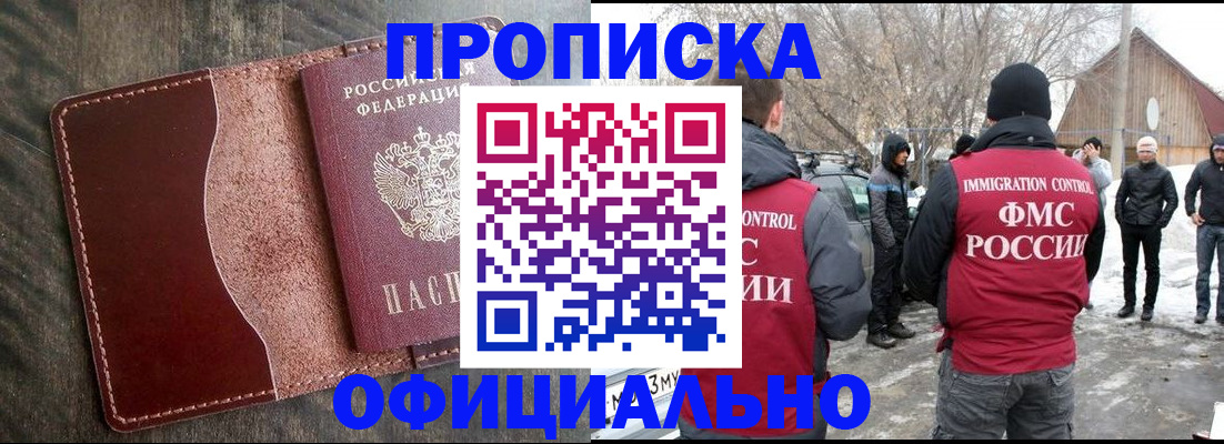 регистрация для школы в Кашине