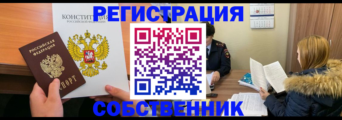 прописка для военкомата в Кашине