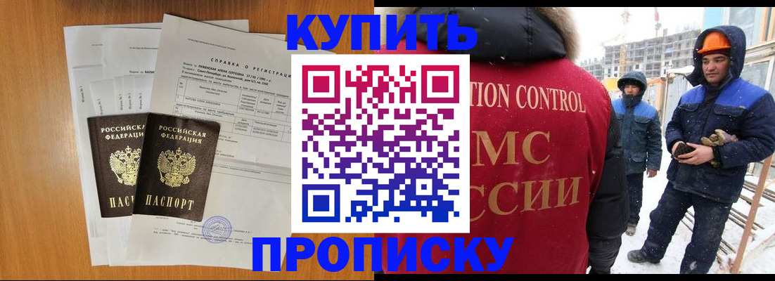 прописка для школы в Кашине